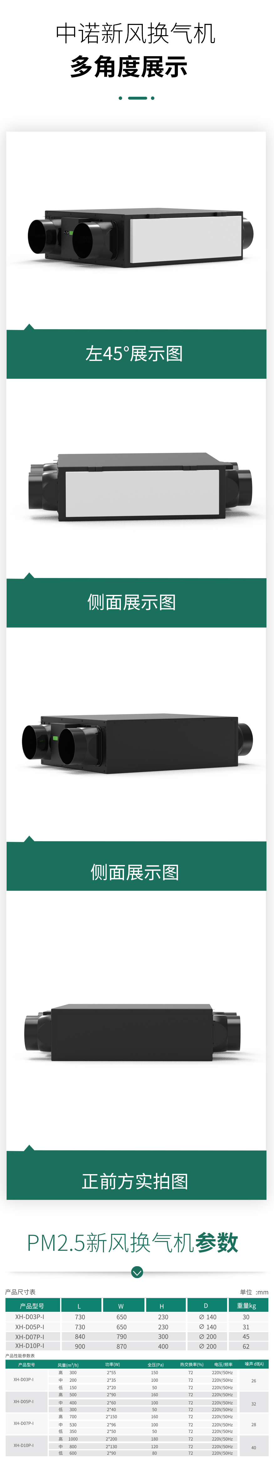 1628595648800353.jpg pm2.jpg