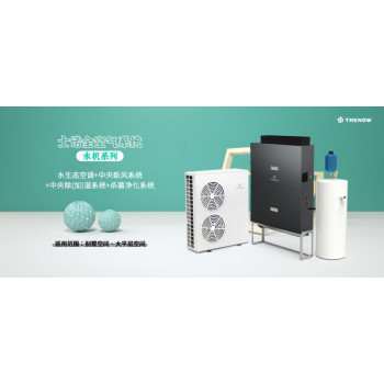 水機(jī)系列