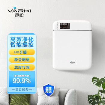 凈松新風(fēng)機(jī)壁掛式 新風(fēng)系統(tǒng)家用全屋空氣凈化 除塵殺菌除甲醛霧霾 靜音新風(fēng)換氣機(jī)臥室