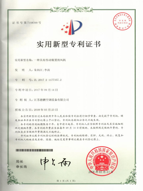 資質證書