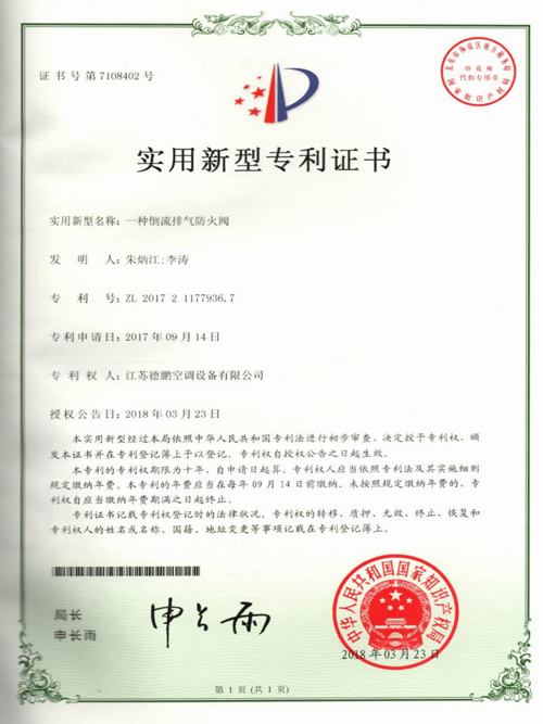 資質證書