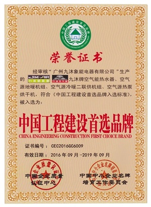 榮譽(yù)證書